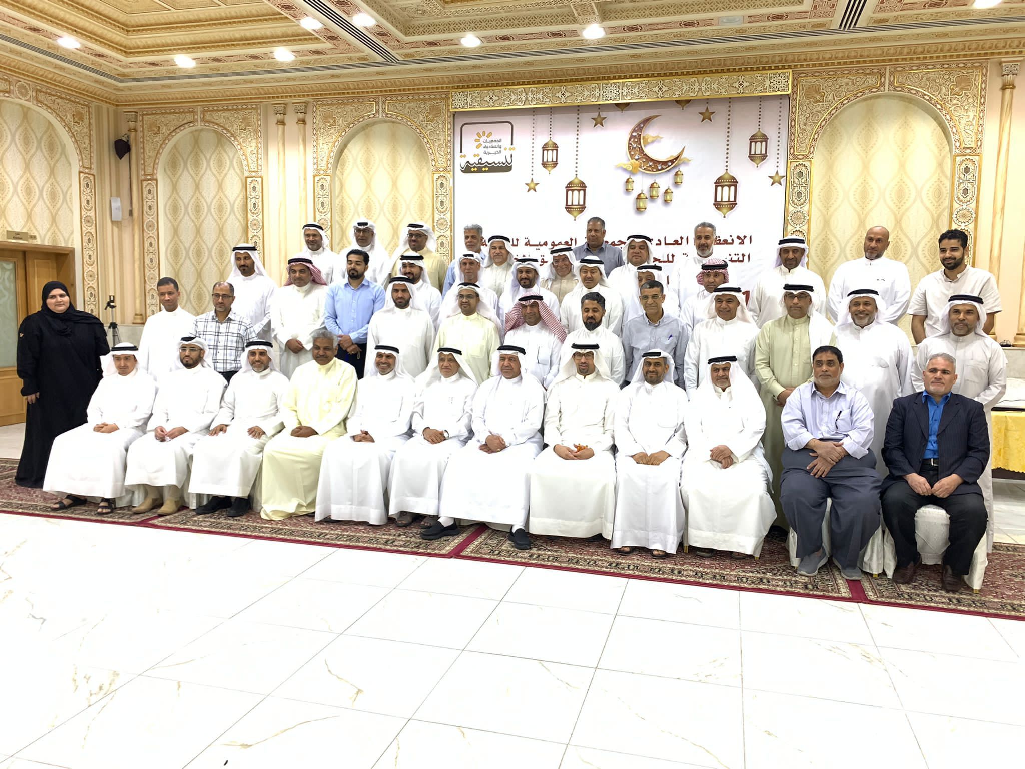 البناء يشارك في عمومية اللجنة التنسيقية لجمعيات وصناديق مملكة البحرين
