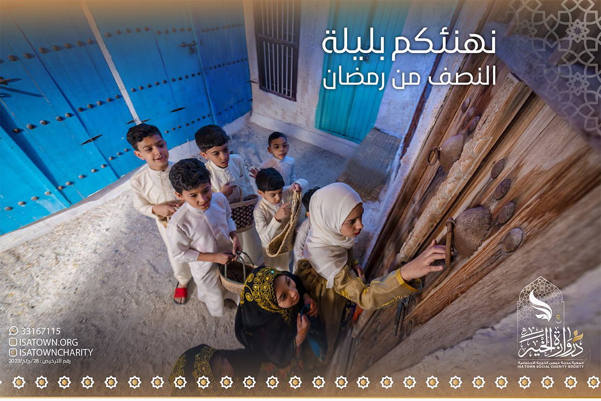 القرقاعون
