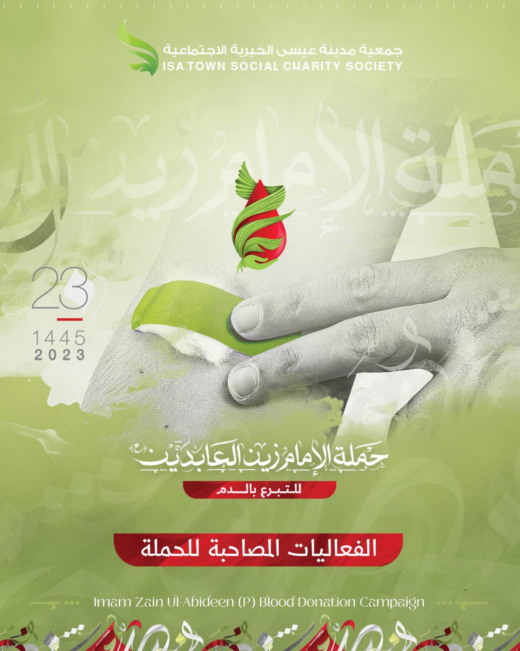 تغطية الفعاليات المصاحبة