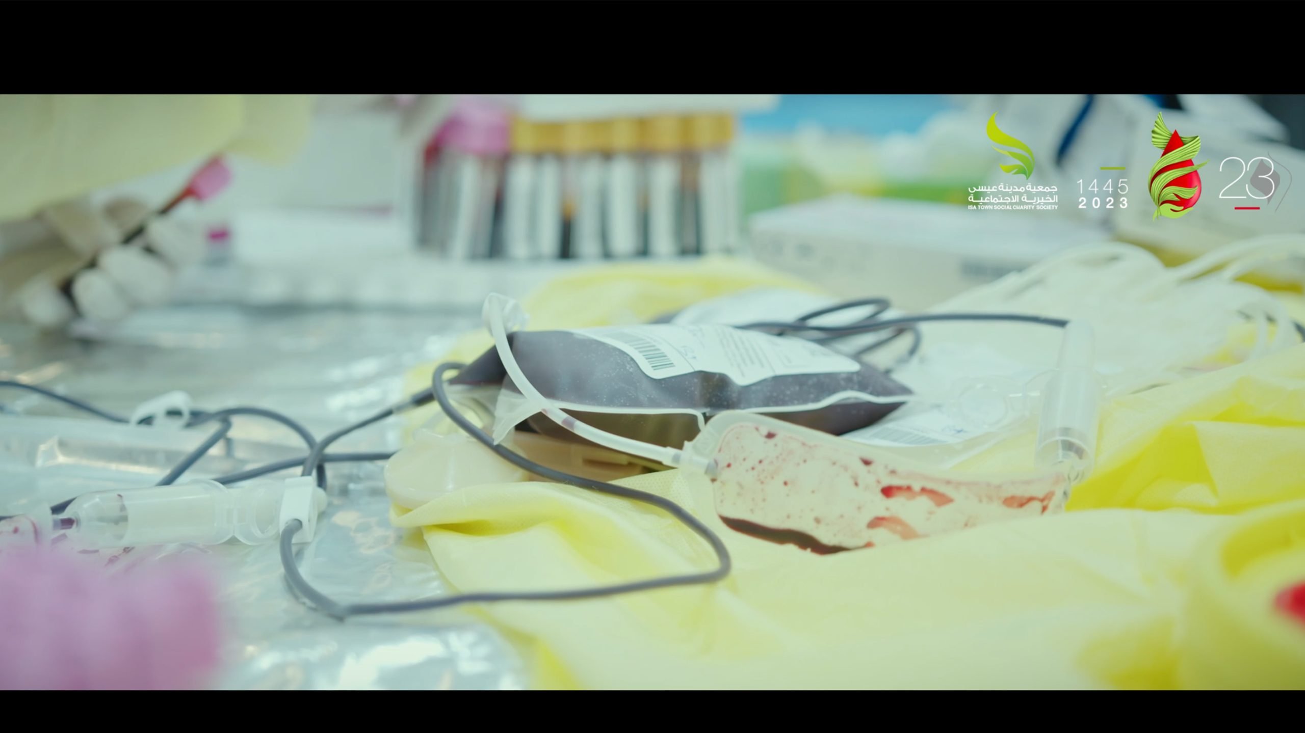 حملة الإمام زين العابدين (ع) للتبرع بالدم ٢٣ .. عطاءٌ مستمر