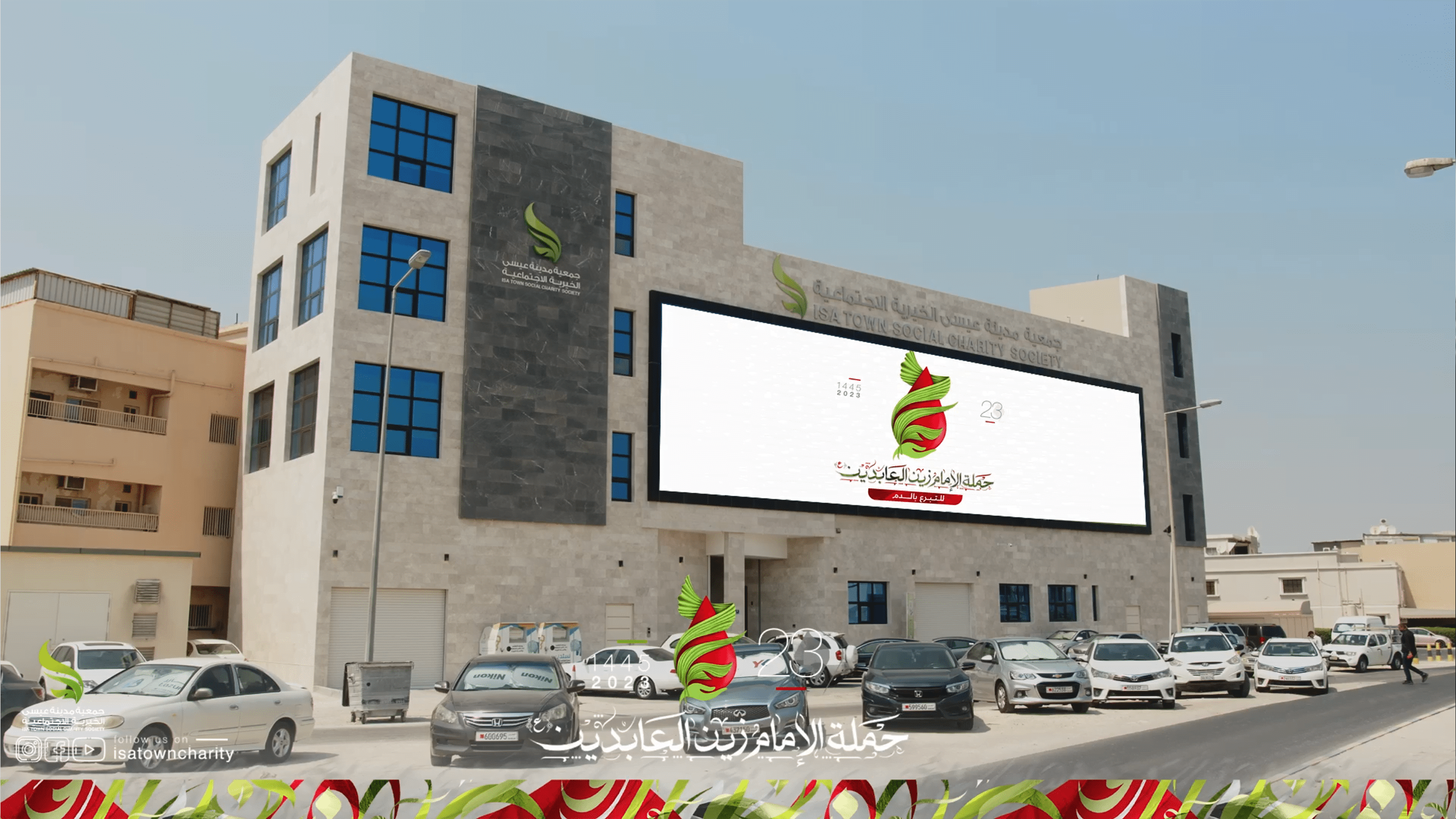 إنطلاق حملة الإمام زين العابدين (ع) للتبرع بالدم ٢٣