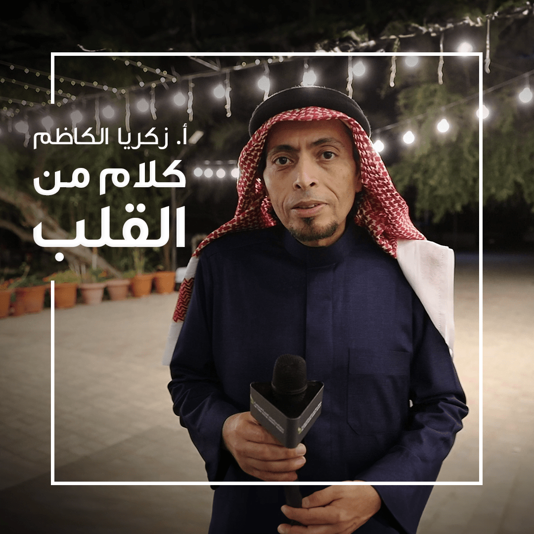 كلام من القلب (١)