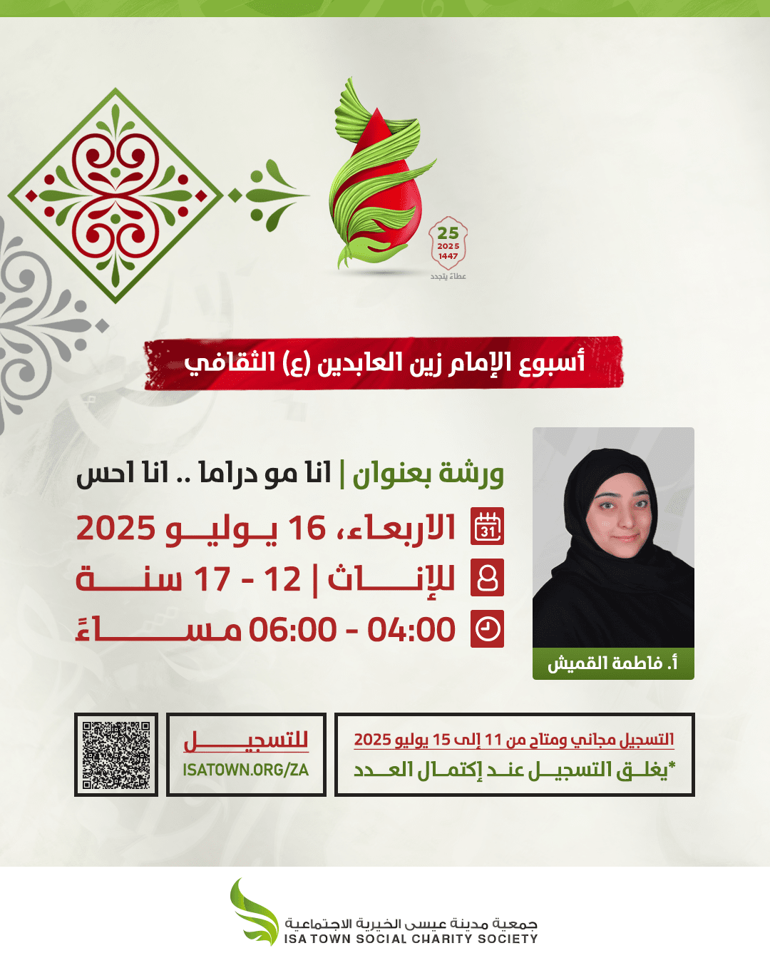 انا مو دراما ... انا احس 