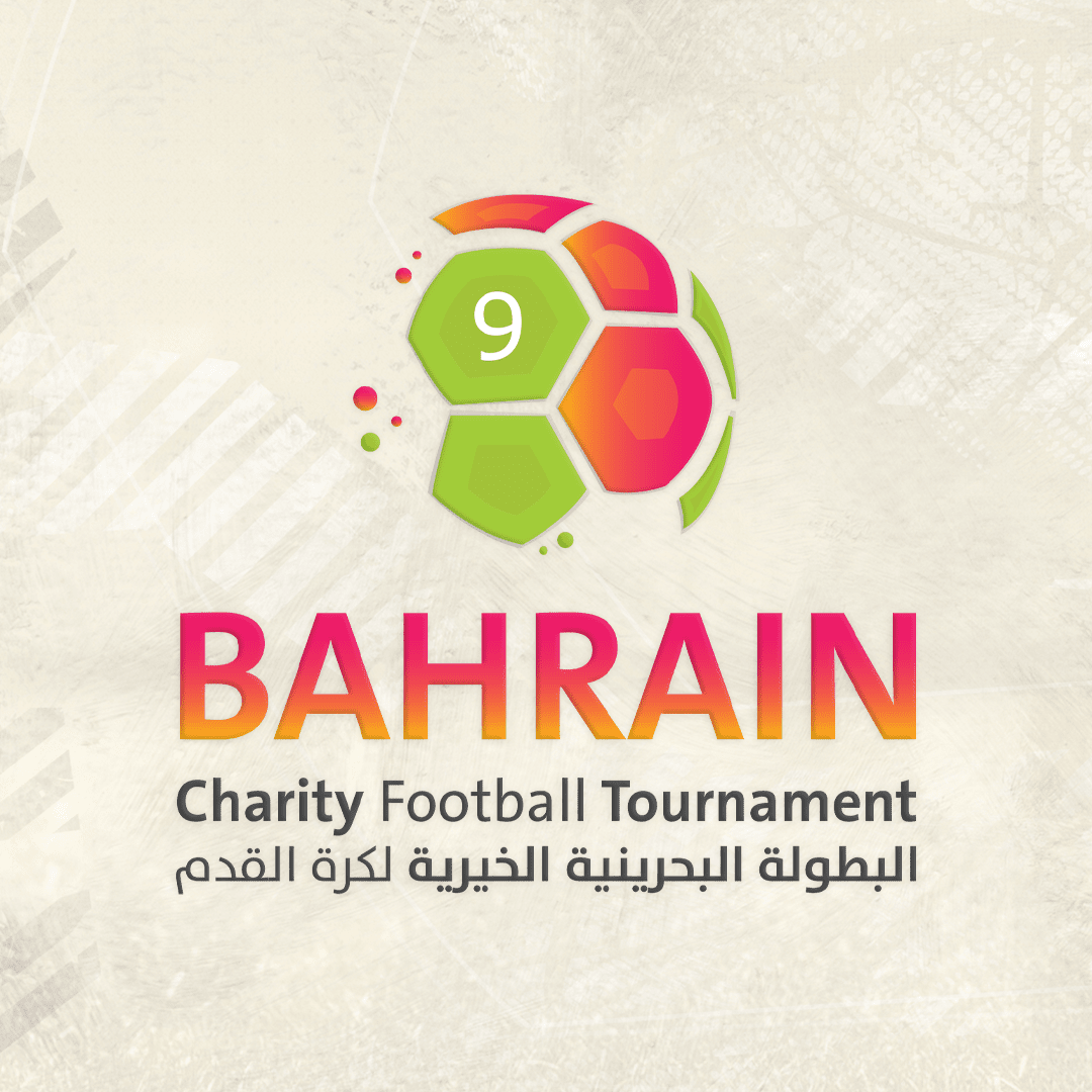 البطولة البحرينية الخيرية التاسعة لكرة القدم