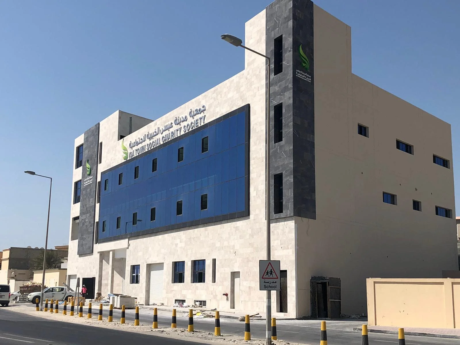 بفضل المتبرعين تبقى 20٪ من انجاز مبنى مدينة عيسى الخيرية الاجتماعية