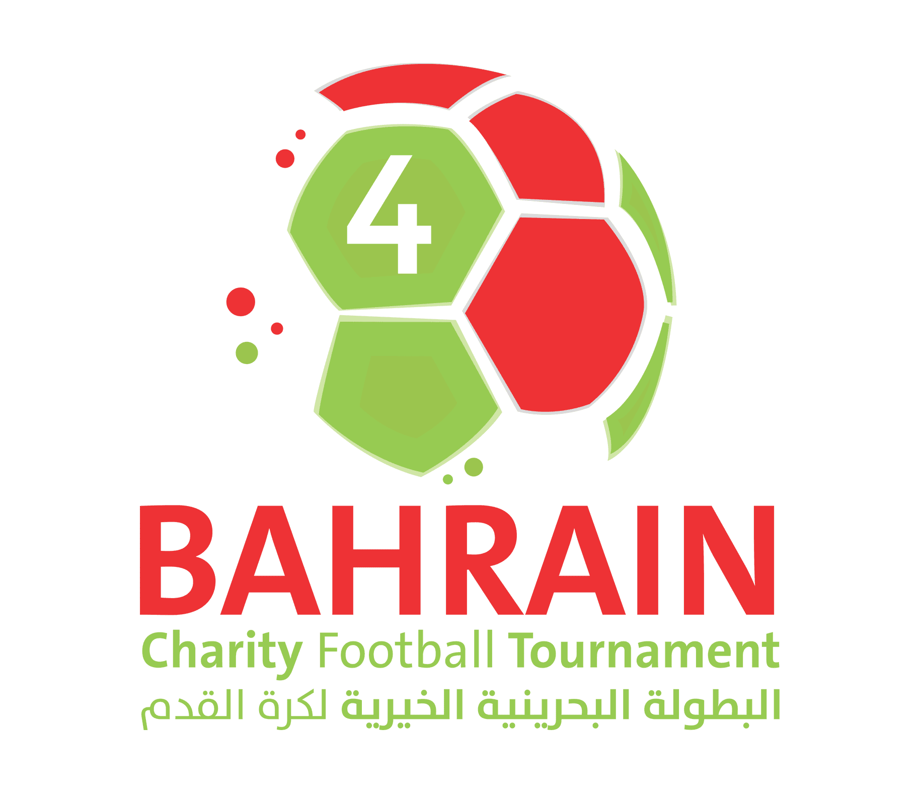 البطولة البحرينية الخيرية الرابعة لكرة القدم